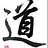 Ashiro