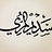 sadeem