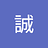 makoto.haruyama