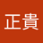 masaki
