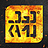 Logokamu