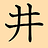 hasshu