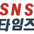 KOREA_SNS