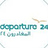 Departure
