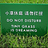 greentreetrader