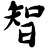 iterra