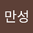 user5297