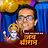 vinayakbhat1987